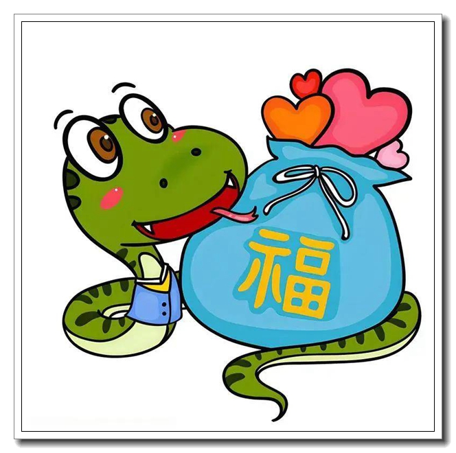生肖