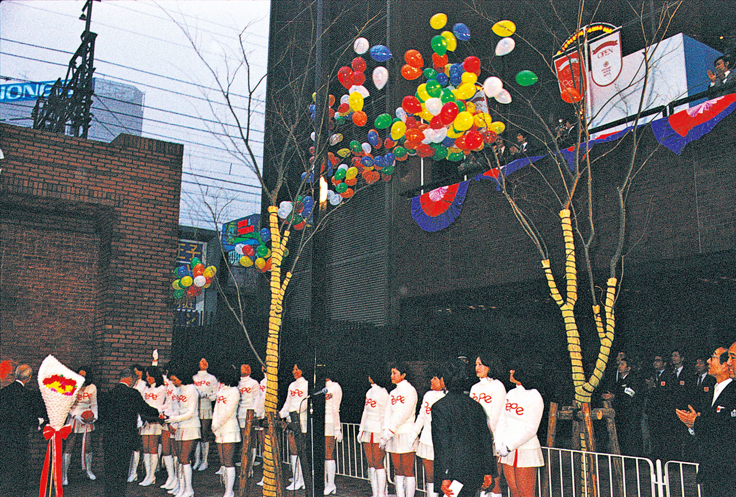 1971年五行属什么