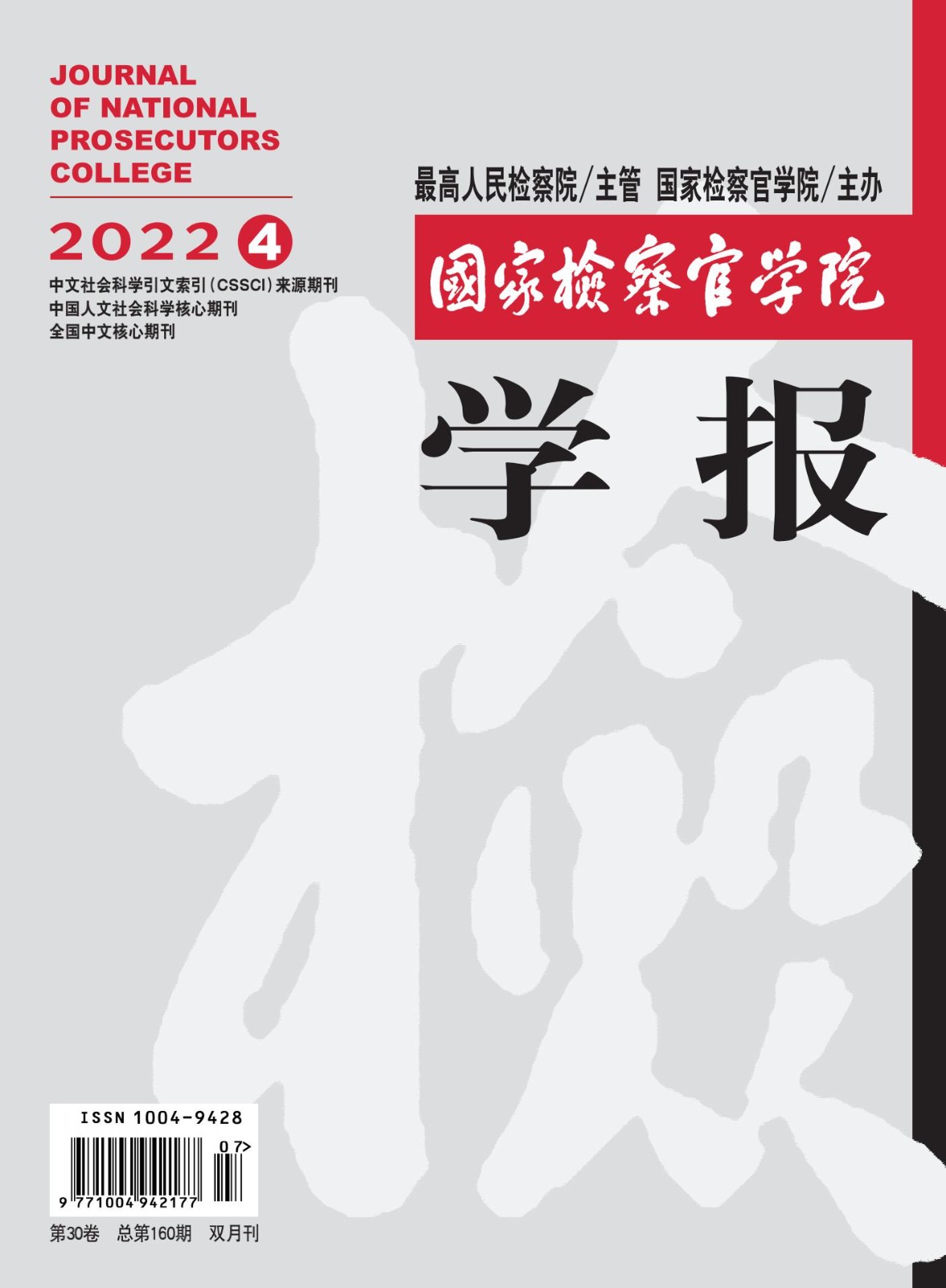2021年第一季度有多少天?