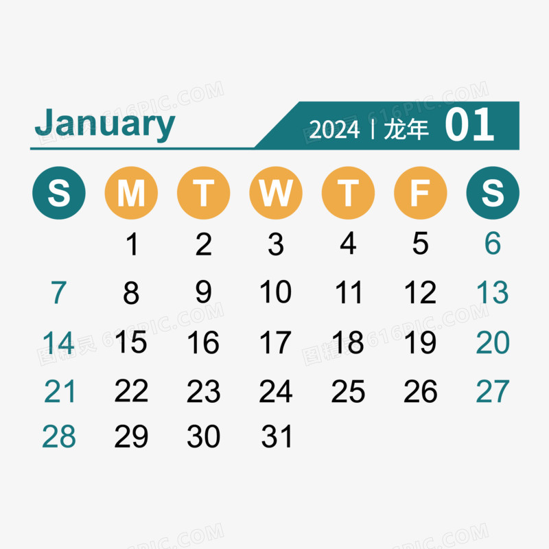 2024年的七夕节是几月几日