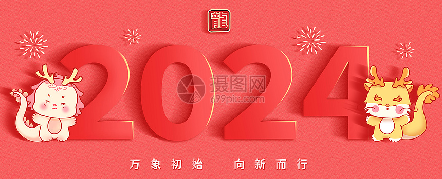 2024年的三伏天是哪个时间段
