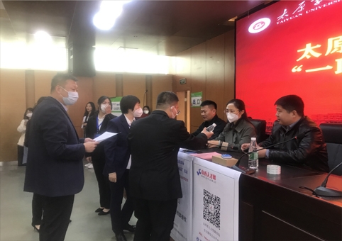 山西好就业的专业