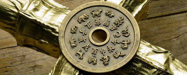 1994年属狗财运怎么样