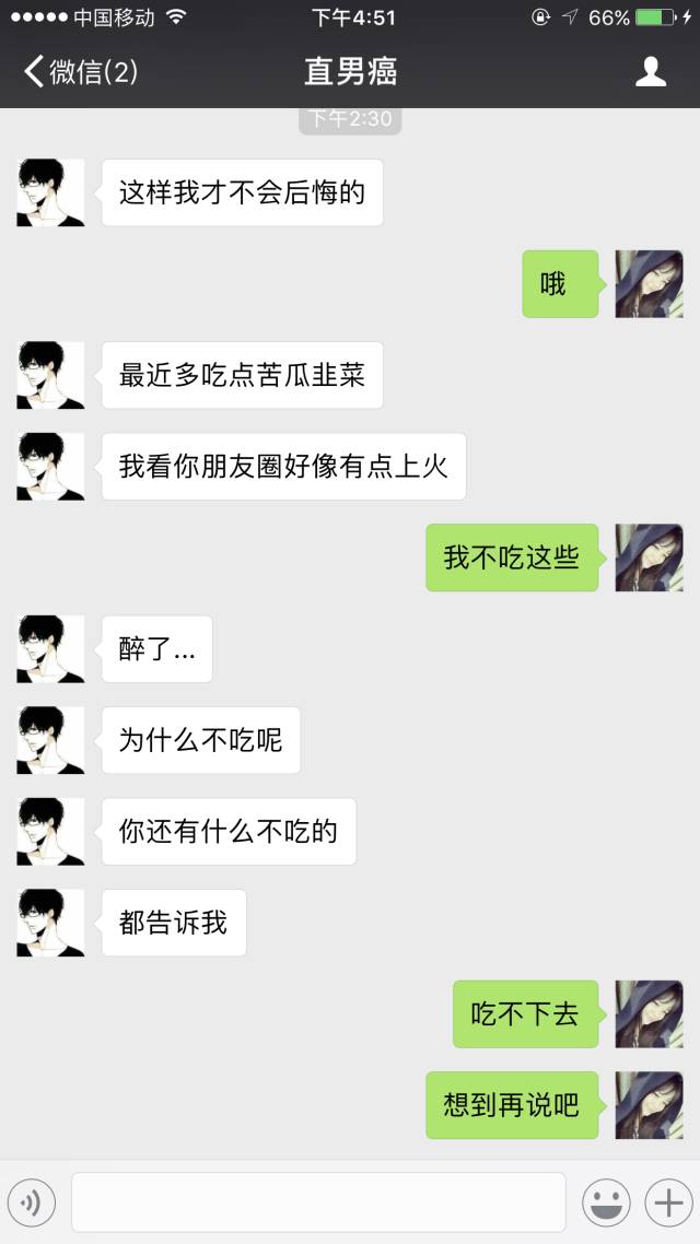 微信聊天记录删了怎样才能恢复