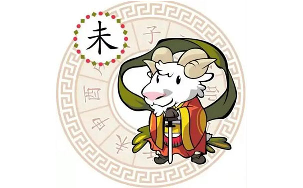 1979年属羊女在哪年财运最好