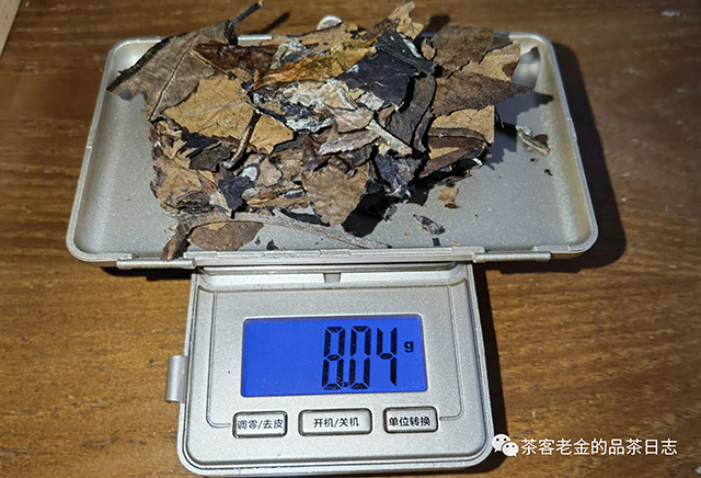 2021年五行属什么