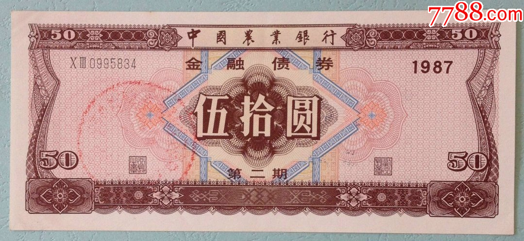 87年2025年属兔人的全年运势