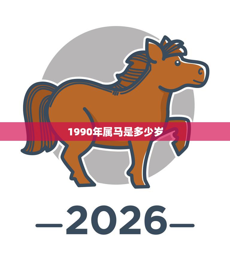 一生财富运势好吗