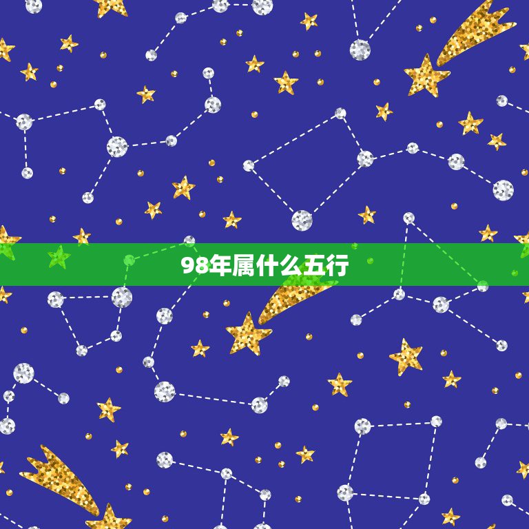 1999年属什么生肖