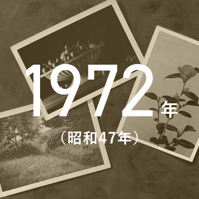 1971年出生今年多大了