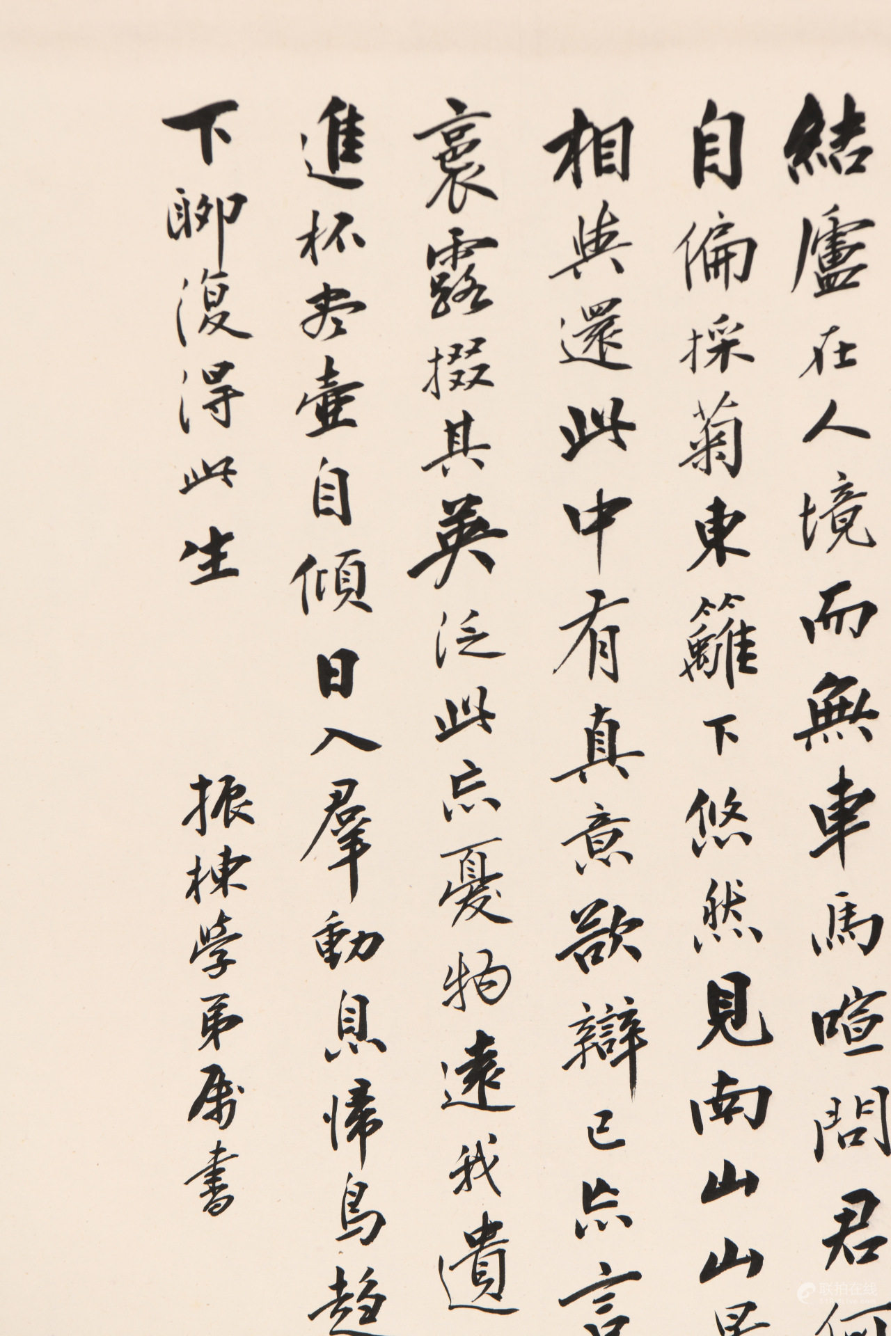 1990年阴历9月19阳历是多少