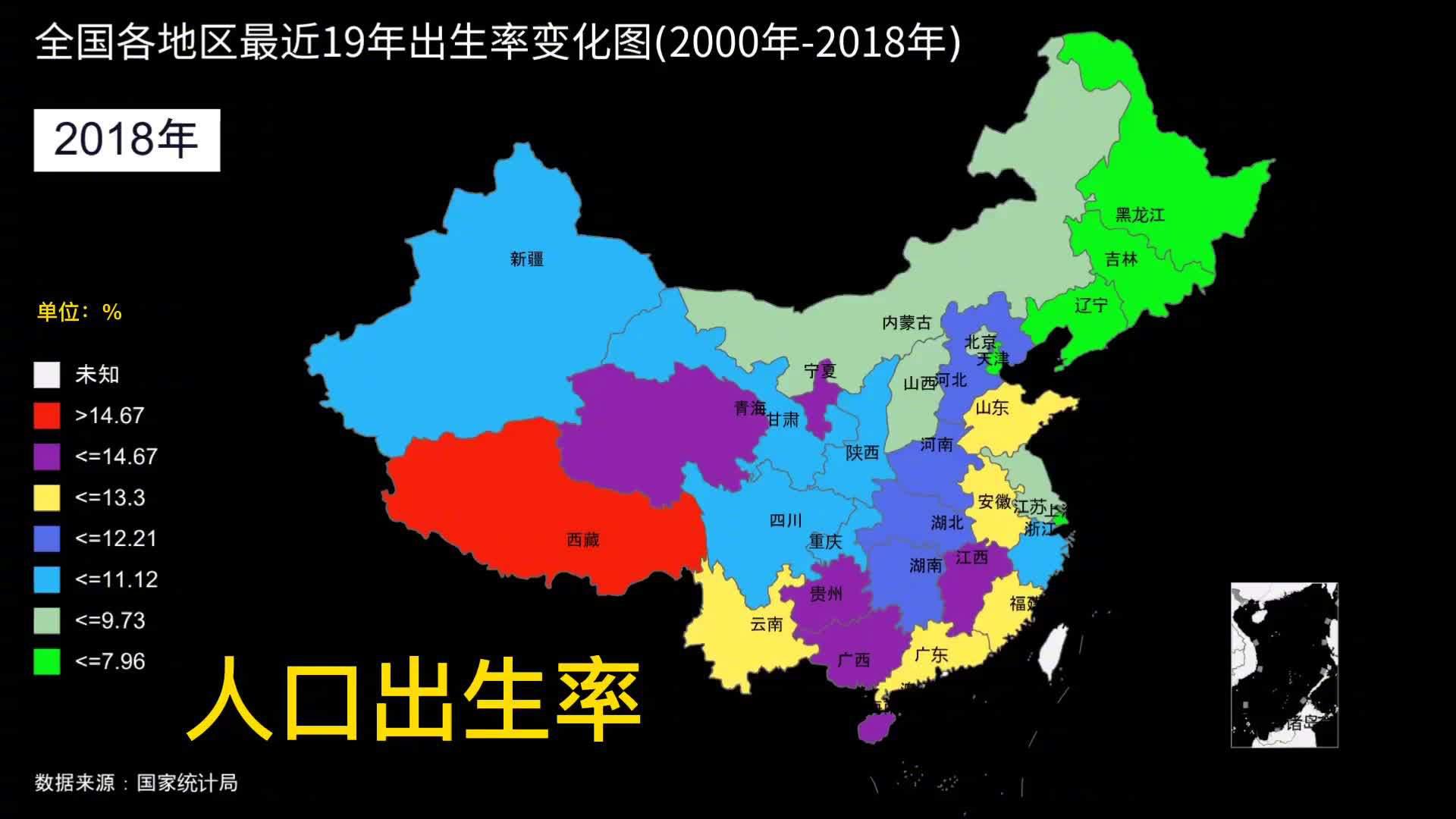 全国出生人口历年数据