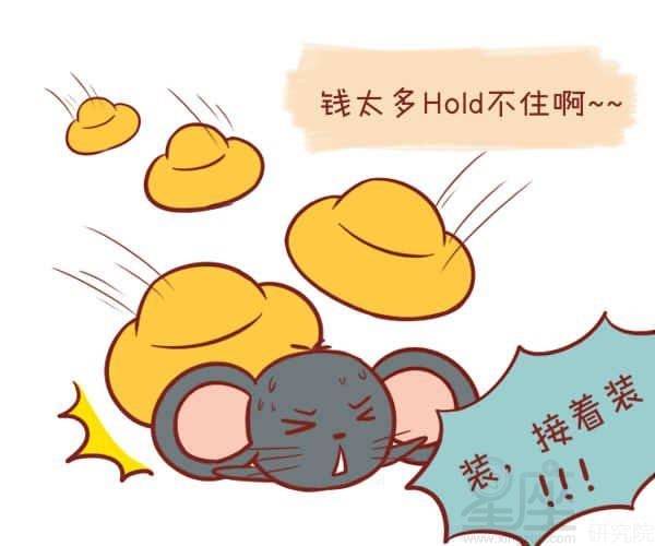 1996年属鼠和1993年属鸡的婚姻怎么样