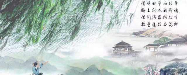 清明节是什么生肖