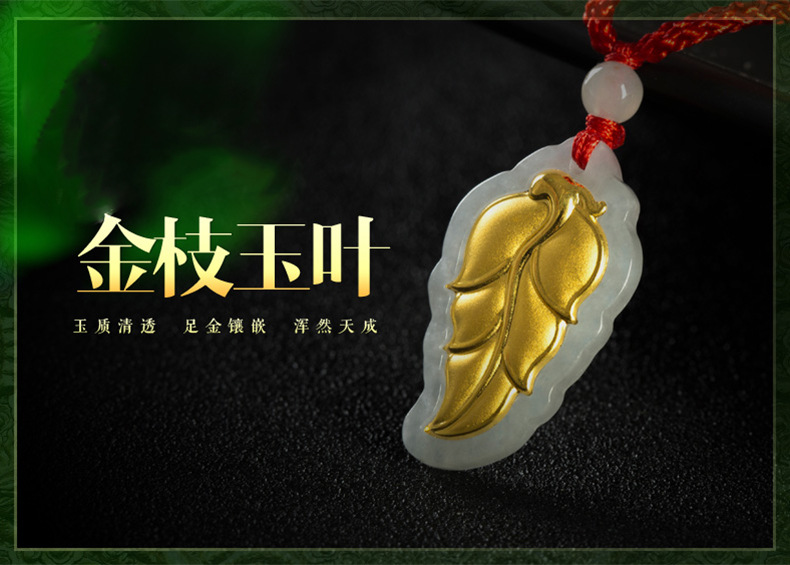 金命人适合戴金吗