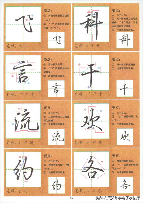 73年属水命还是木命