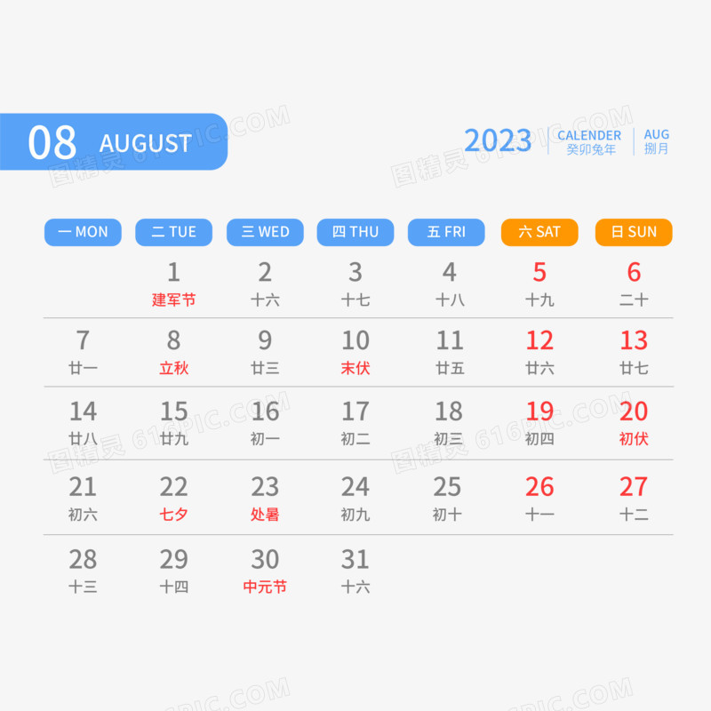 2024年7月1日公司注册实缴