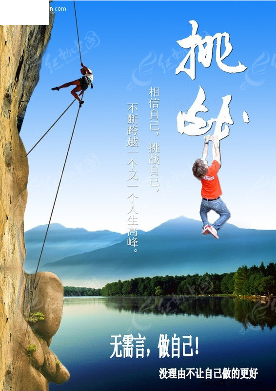 驶向美好未来