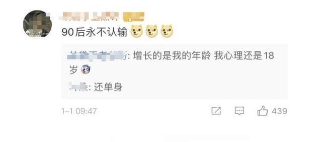 2010年属什么生肖