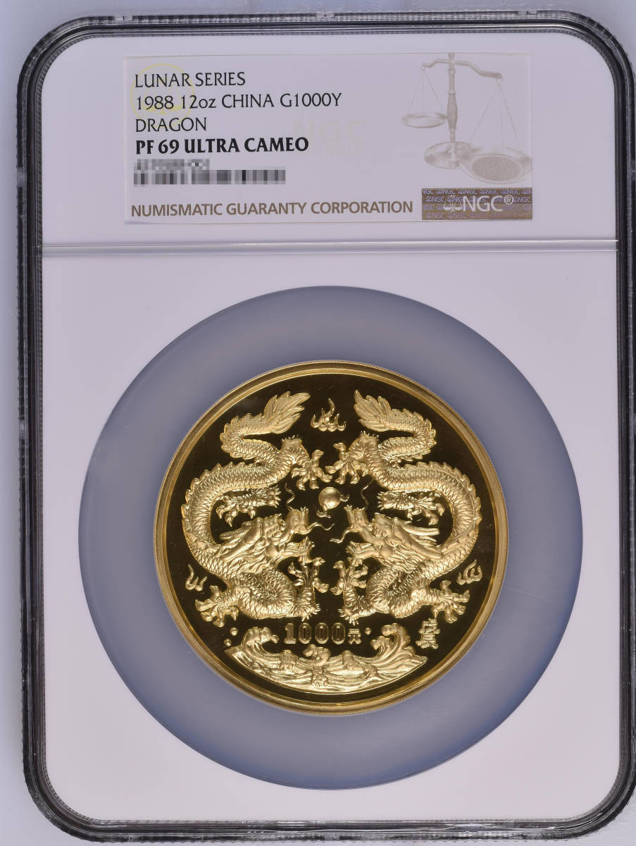 88年3月12阴历卯时出生是什么命