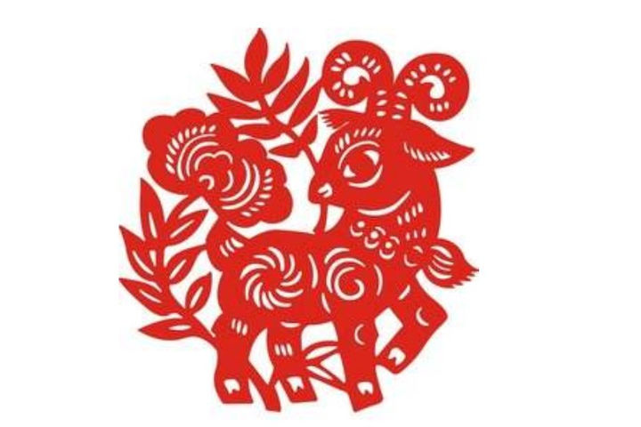 属羊女在2024年的运势运程