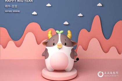 属牛1985年出生是什么命