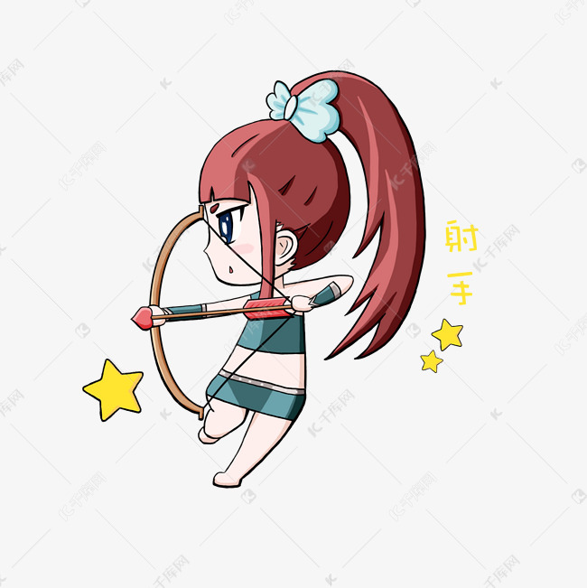 射手座的女孩子是什么样的性格