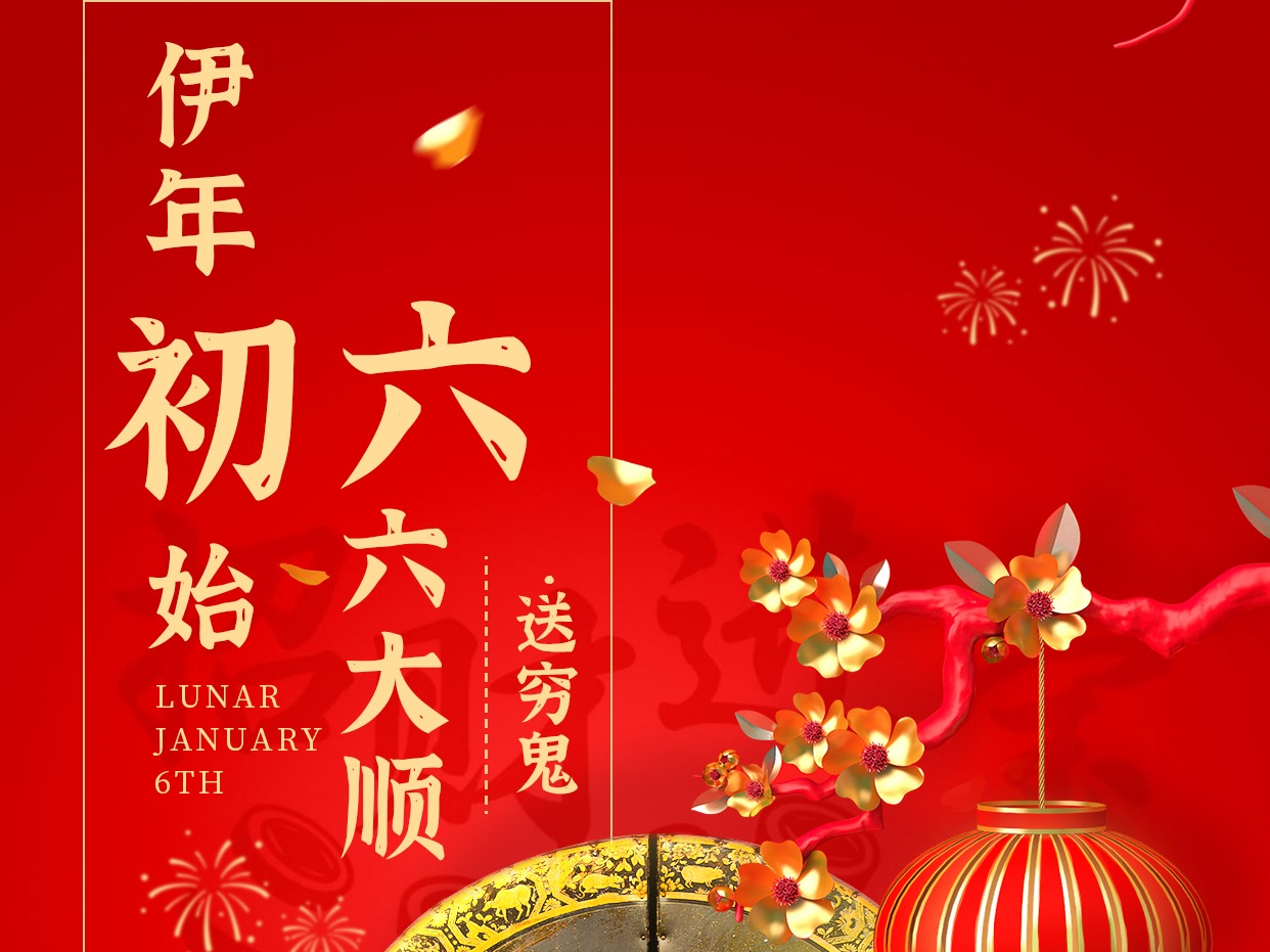 2024年6月有多少个周末