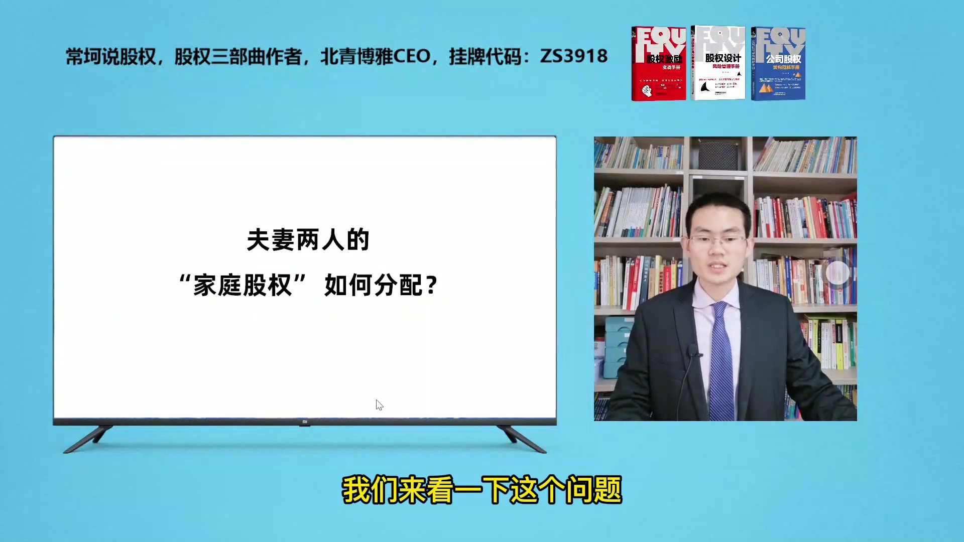 北青传媒总裁静恩基简历