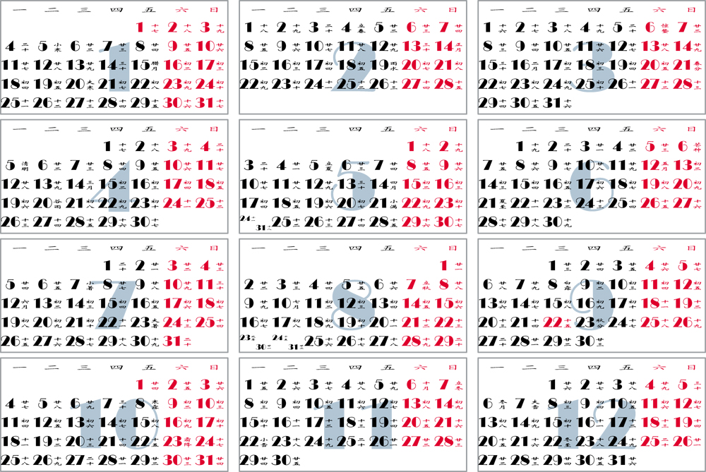 农历1967年属羊人的一生命运