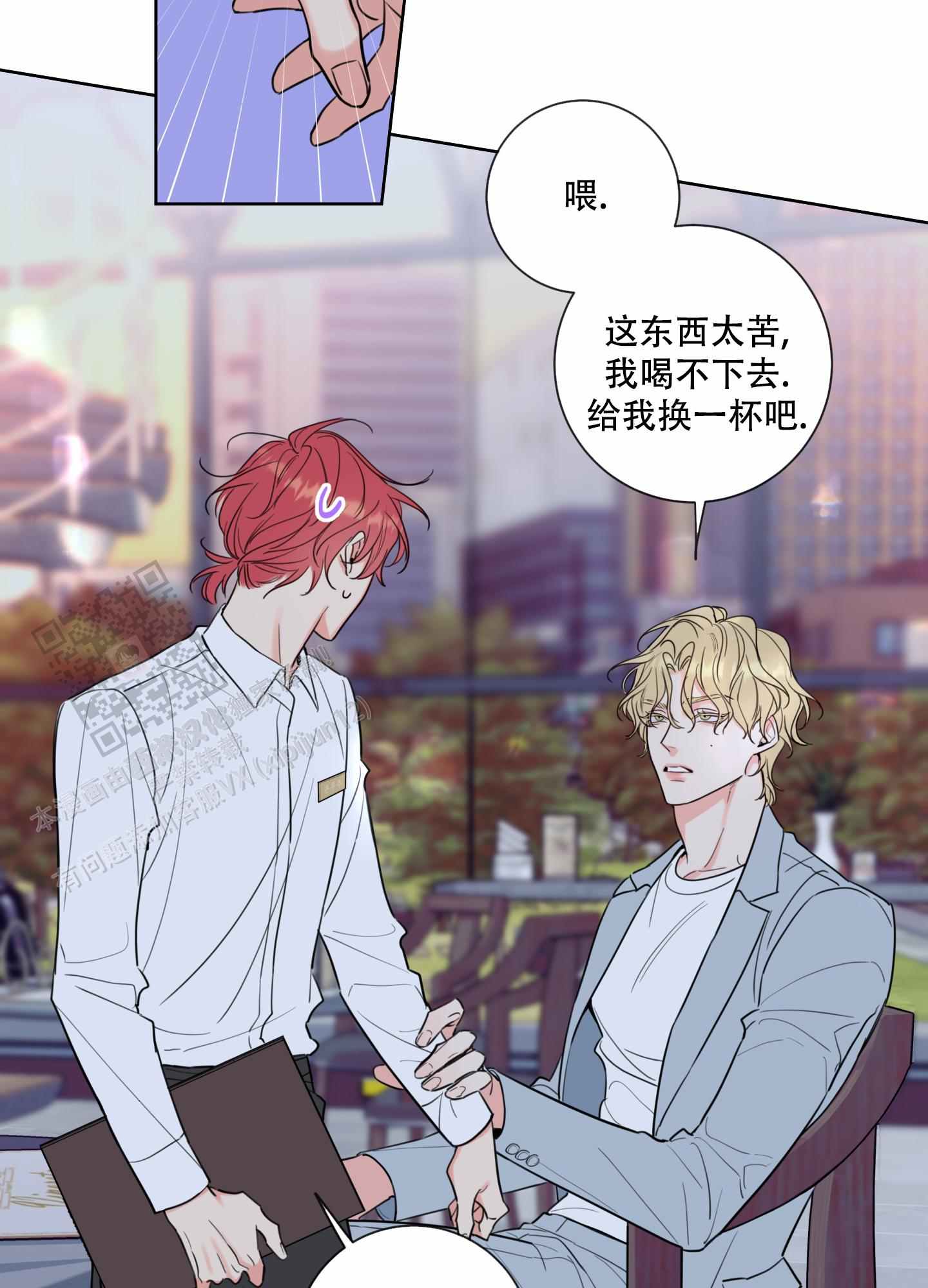 爱情绽放是什么意思