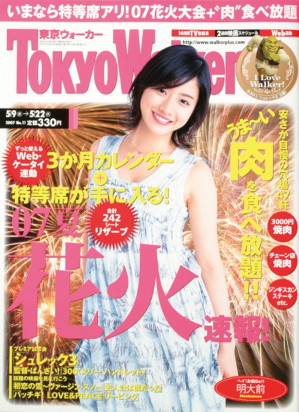 1977今年多大属什么