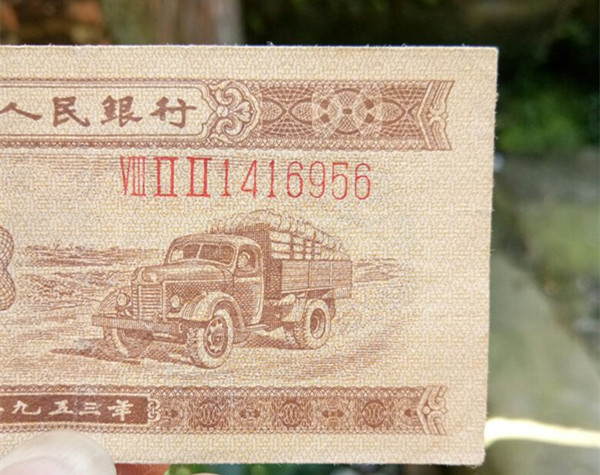 五分钱的纸币价值及其历史意义