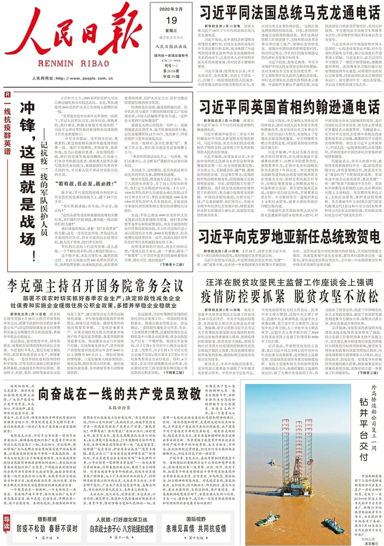 1994年出生的耀眼明星