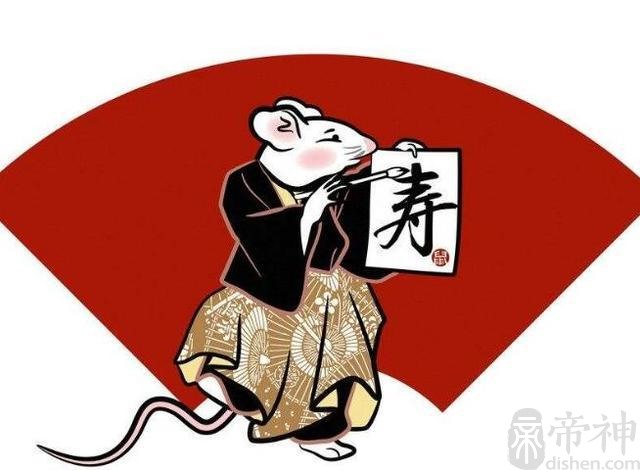 属鼠人2024年全年运势及每月详细运程