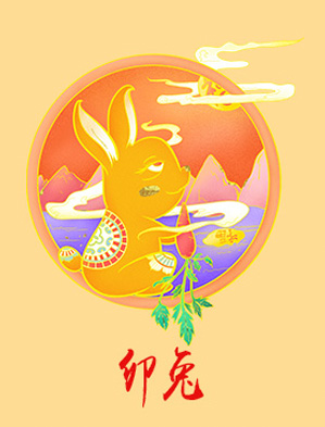 2021年属什么生肖