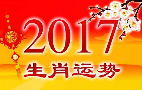 1987年属兔人2024年全年运势指南