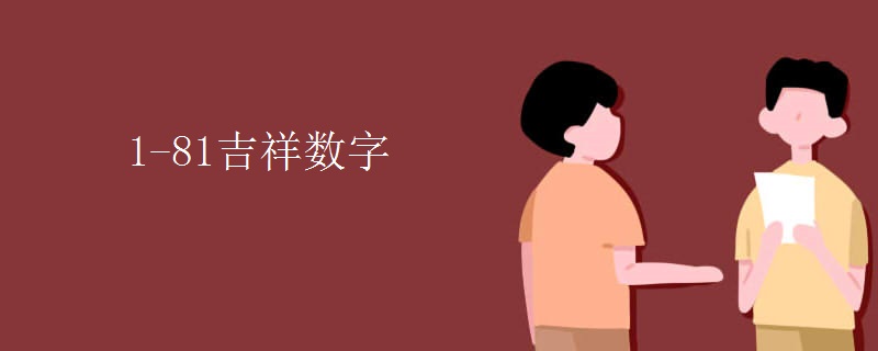 69年鸡土命手机号财运大吉号码