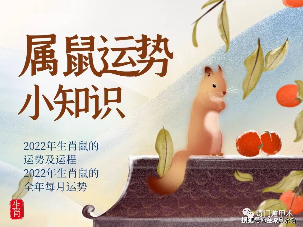 2022年属猪人运势详解