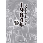 1984年出生哪年退休
