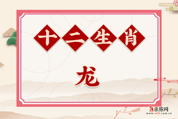 2024年命途波折深度解析