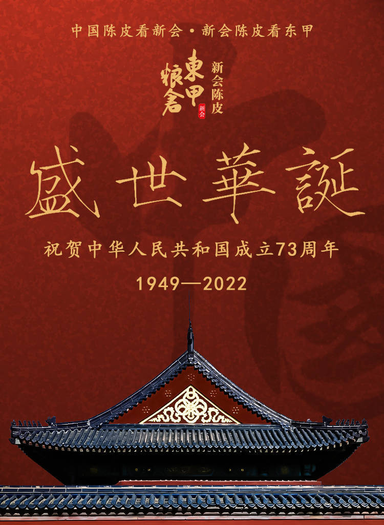 中华人民共和国国库券