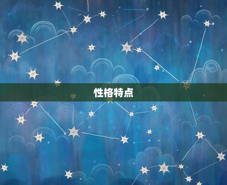 全年运势起伏跌宕