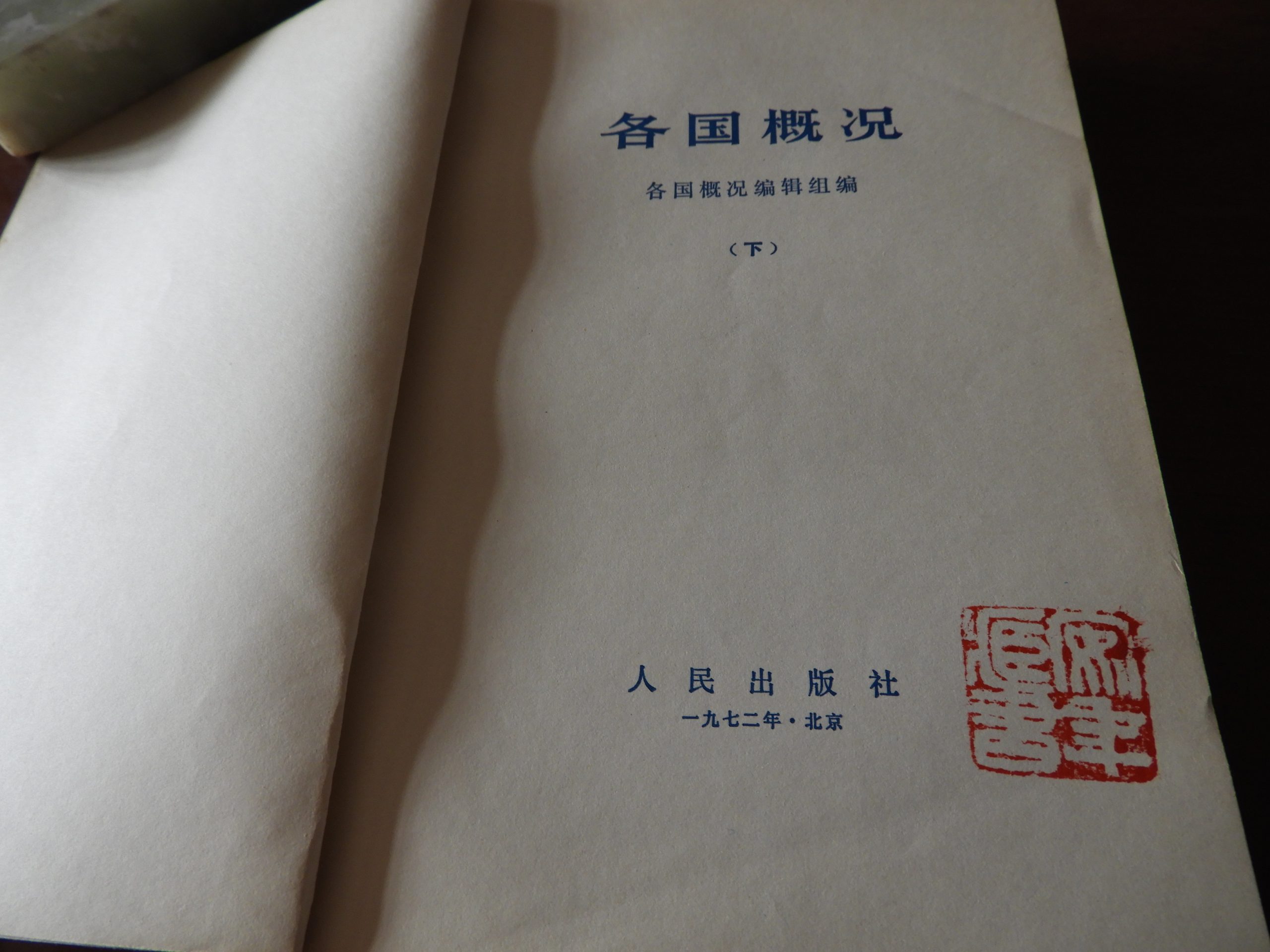 1972年出生的今年多大了