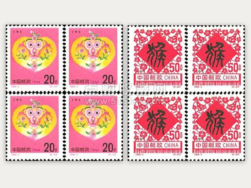 1992年猴五行属什么命