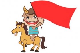 1986年属虎人是什么命