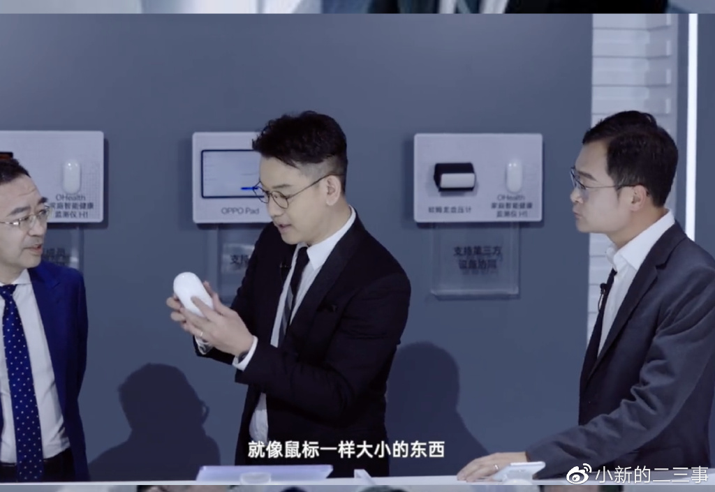 92年猴龙年运势如何2024