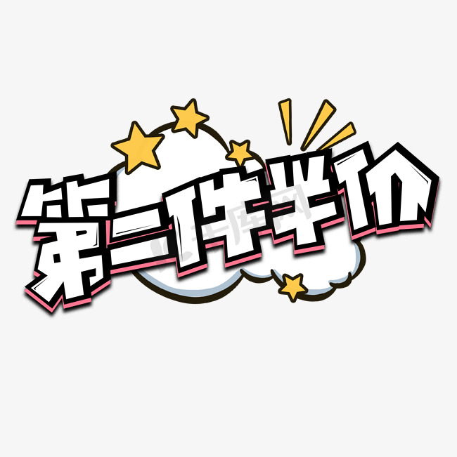 是什么年2025年属
