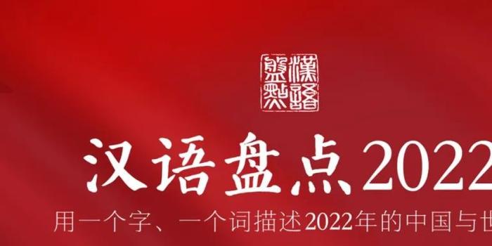 揭晓幸运星