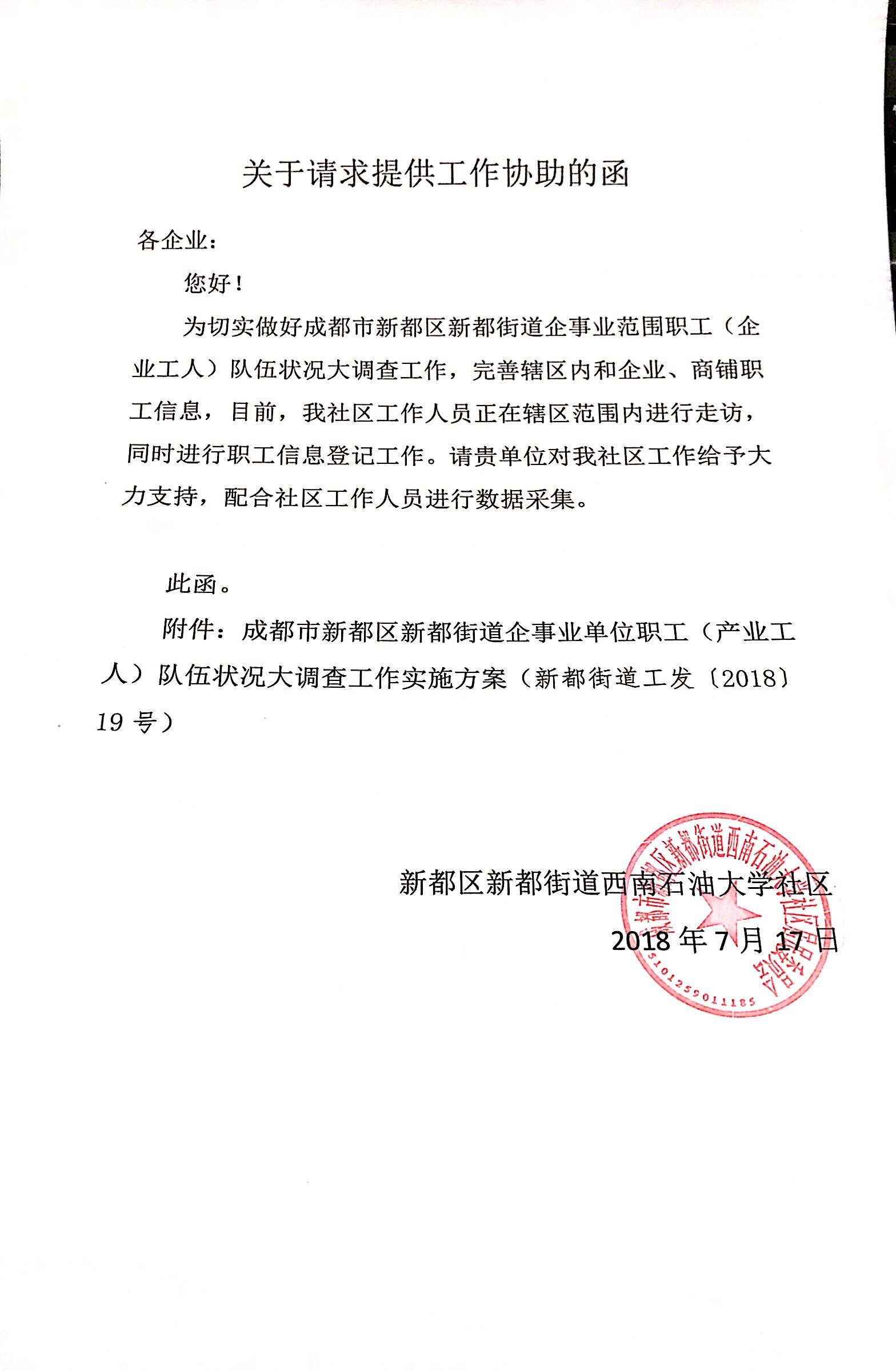 恳请提供对本人生辰八字的专业解读